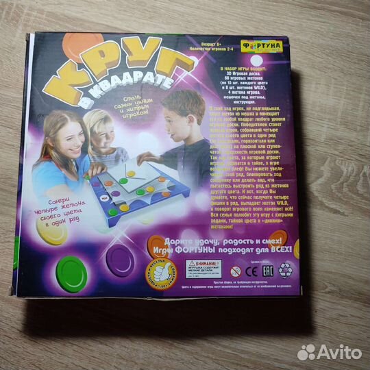 Игра настольная