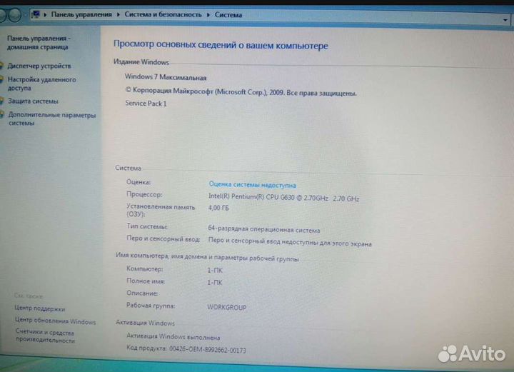 Системный блок