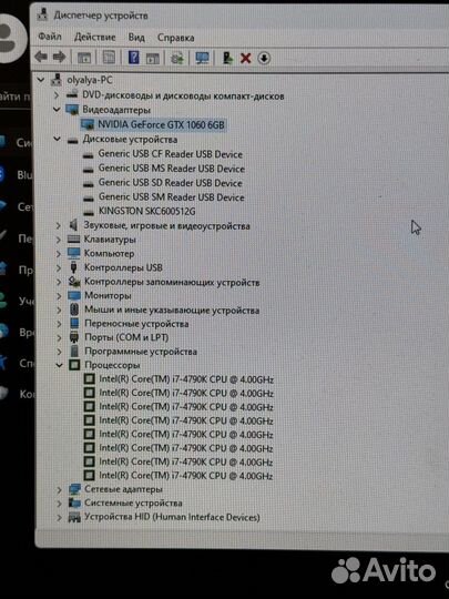 Компьютер (i7 4790k GTX 1060 6Gb)