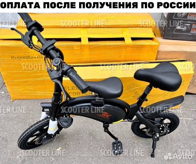 Электровелосипед Kugoo Kirin V1