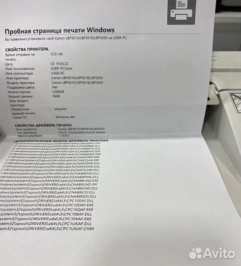 Принтер лазерный ч/б HP P1102/1005/Canon Lbp3010