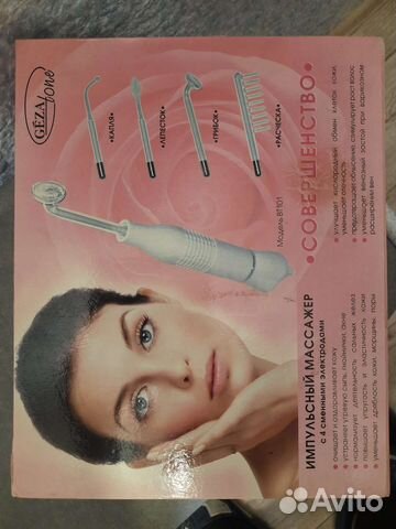 Импульсный массажёр 