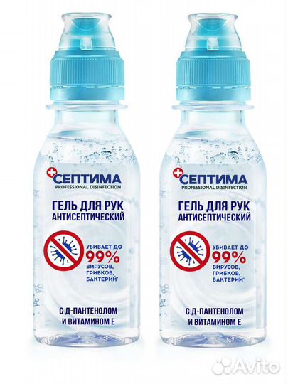 Антисептик для рук