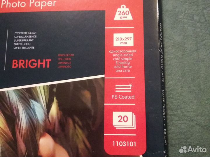 Фотобумага lomond