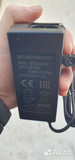 Блок питания для Xprinter, Атол, Штрих-М (новые)