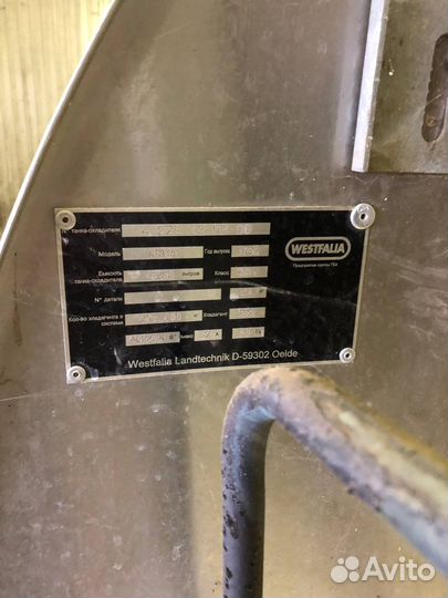 Танк-охладитель Westfalia Landtechnik