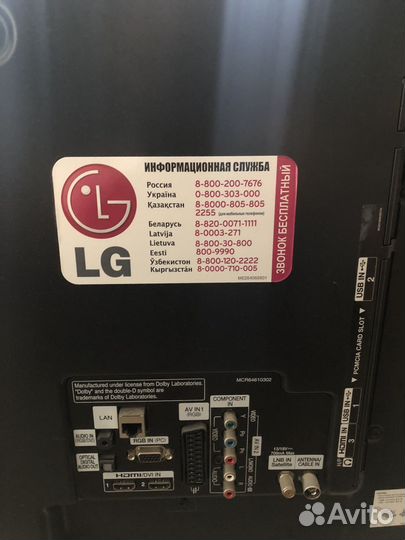 Телевизо LG/ На запчасти
