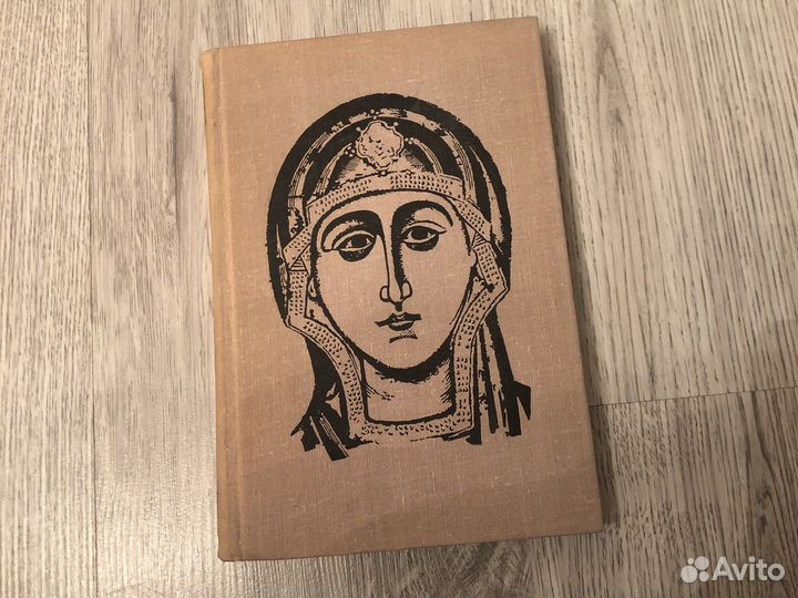 Любимов. Исскуство Древней Руси