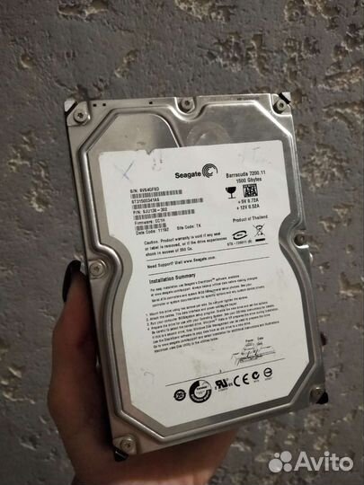 Жесткий диск