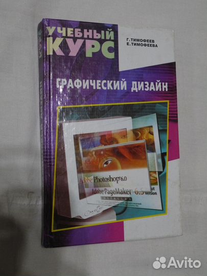 Самоучитель c ++ и рнр 5