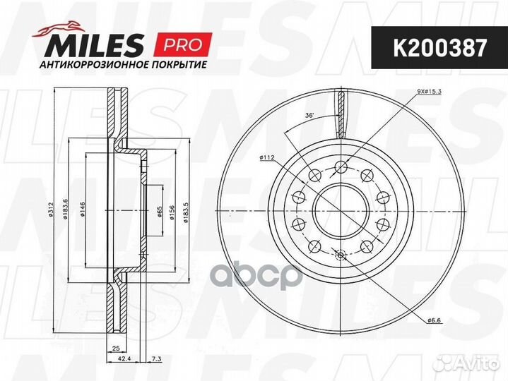 Диск тормозной audi A3/VW golf V/VI/passat/tigu