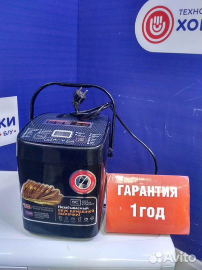 Хлебопечь бу redmond