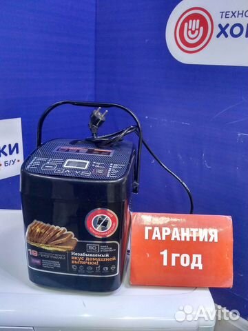 Хлебопечь бу redmond