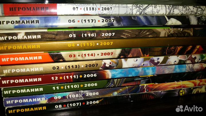 Журналы Игромания с дисками