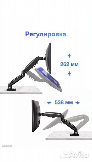 Кронштейн для монитора