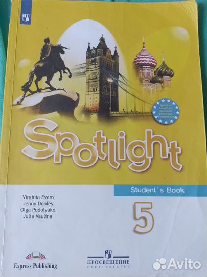 Учебник по английскому языку 3,4