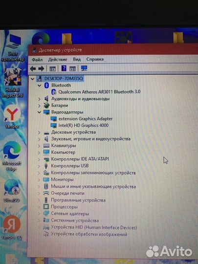 Ноутбук lenovo g580