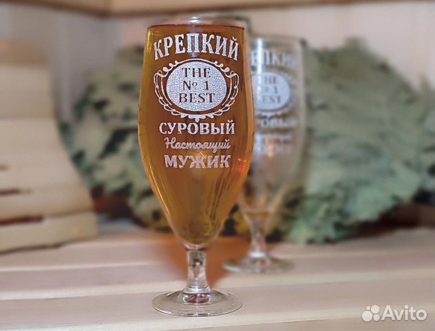 Пивные бокалы