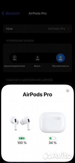 AirPods Pro новые