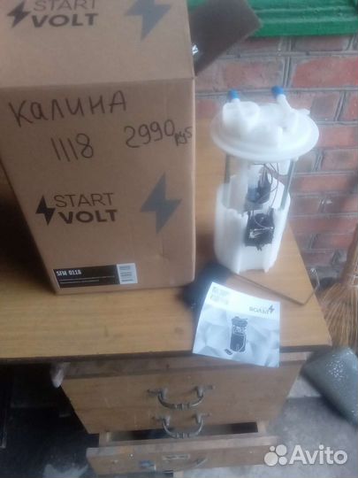 Бензонасос ваз