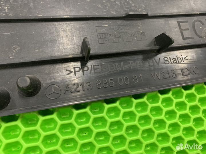 Площадка под номер переднего бампера Mercedes W213