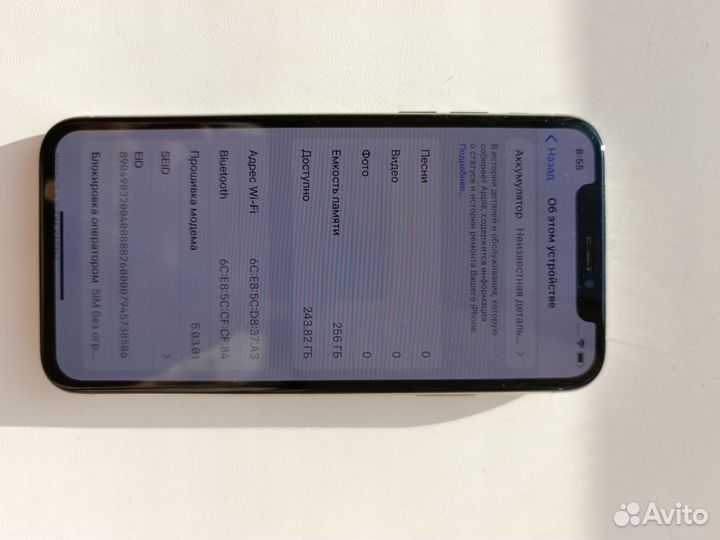 iPhone Xs, 256 ГБ