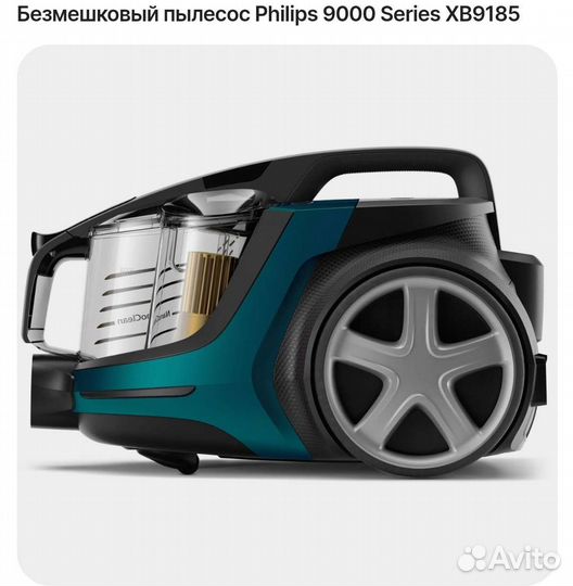 Philips triactive ultra пылесос