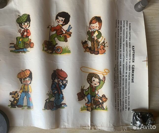 Переводнушки. Сдвижные картинки