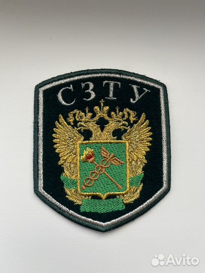 Шевроны мвд, таможня, вооруженные силы