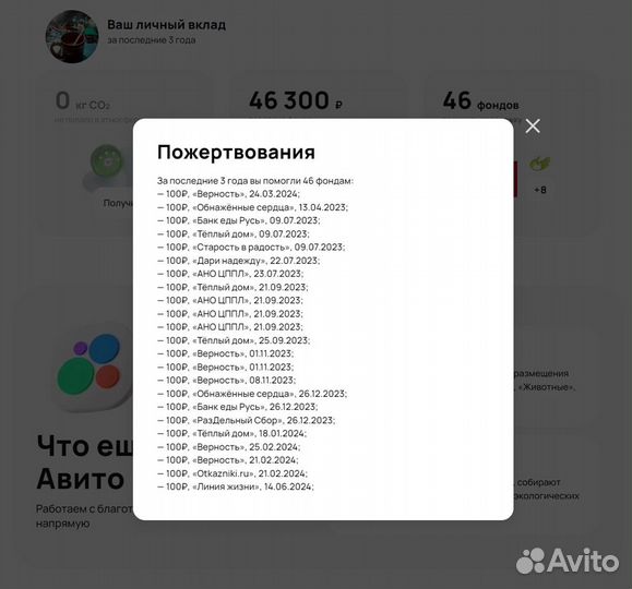 Приставка для тв android прошитая