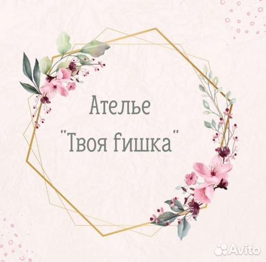 Пошив и ремонт одежды