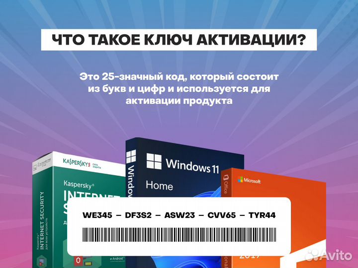 Windows 10 Home POS + Office 2016 Pro Plus