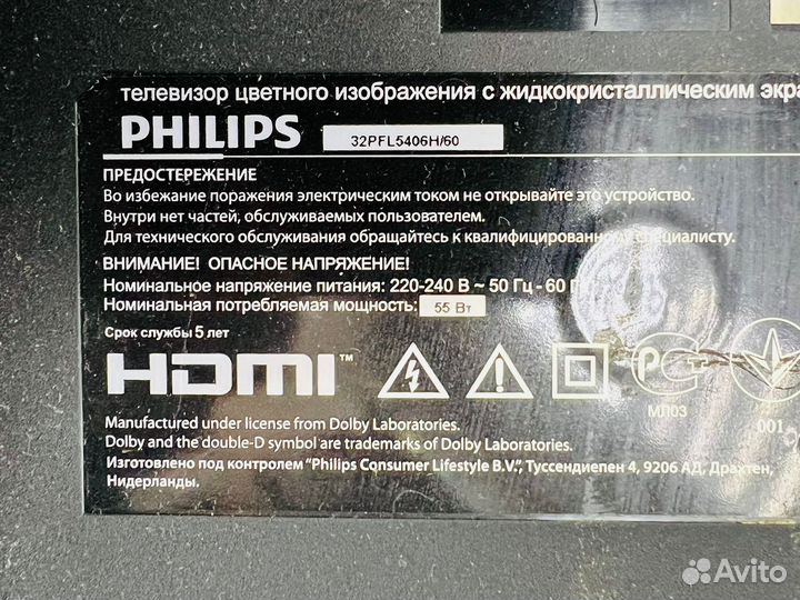 Динамики 04A4-012X000 Philips 32PFL5406H\60