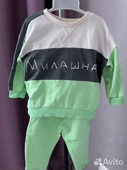 Костюм детский