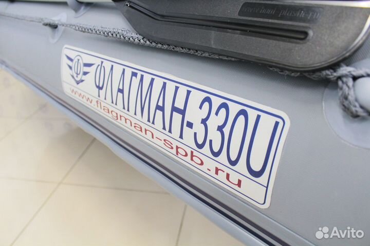 Лодка пвх флагман 330 U