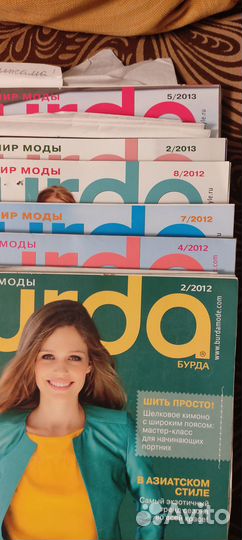 Журналы burda moden