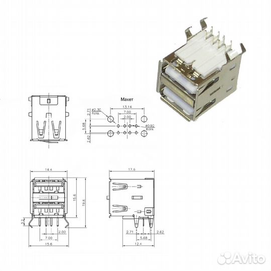1 шт Разъём 2 гнезда F USB usba-2J 30 В 1.5 А