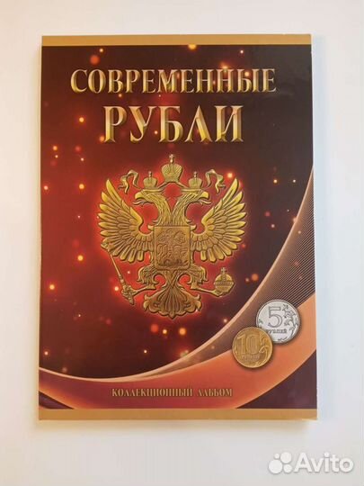Полный набор монет регулярного выпуска 1997-2022г