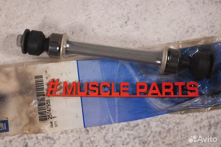 Стойка стабилизатора перед chevrolet express 1500
