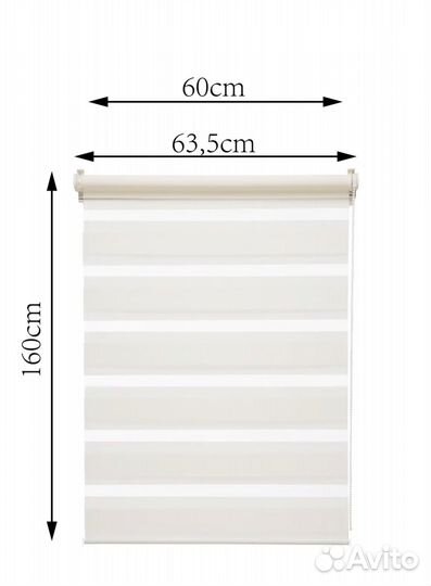 Роллшторы бу