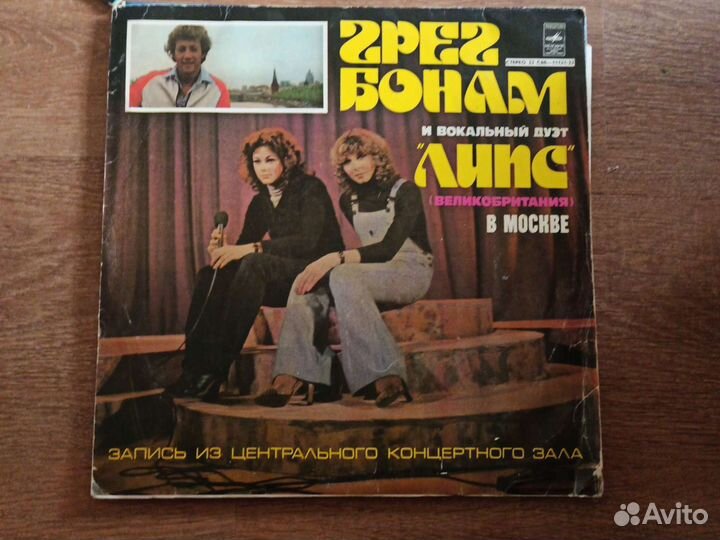 Виниловые пластинки СССР