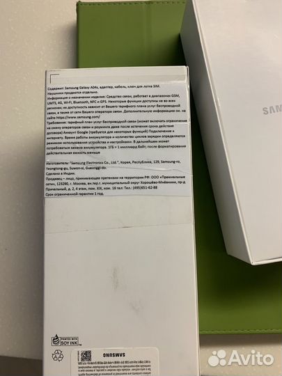 Samsung Galaxy A04s, 3/32 ГБ