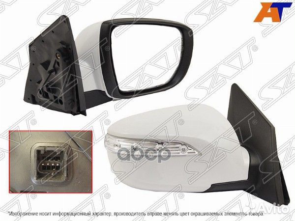 Зеркало Hyundai ix35 09-15 / Tucson 09-15 (Справа