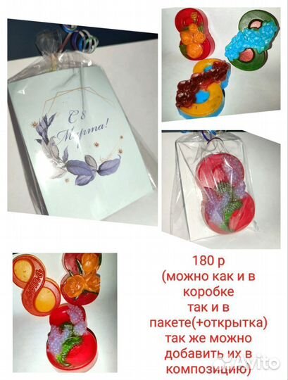 Мыло ручной работы