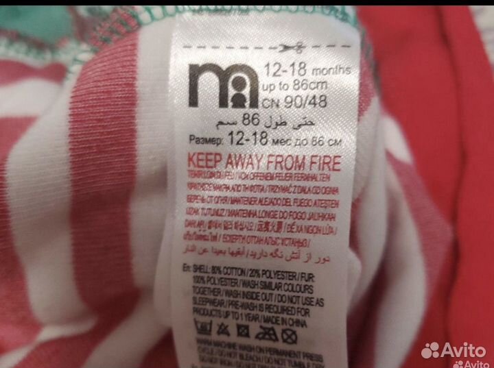 Новогодний костюм на мальчика 86