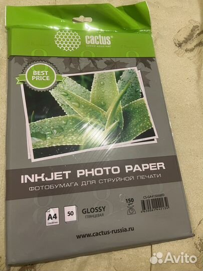 Фотобумага a4