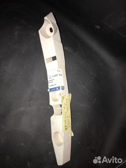 Направляющая пер бампера Прав Форд Фокус