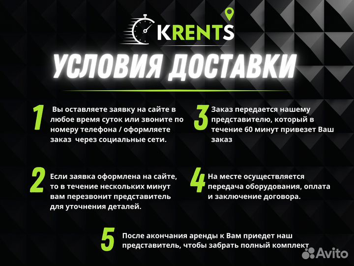 Аренда пароочистителя Karcher SC 4