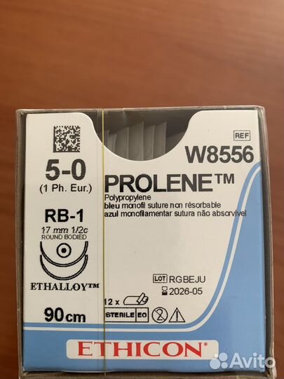 Шовный материал Prolene