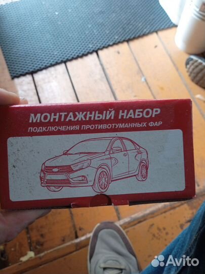 Противотуманные фары LADA granta